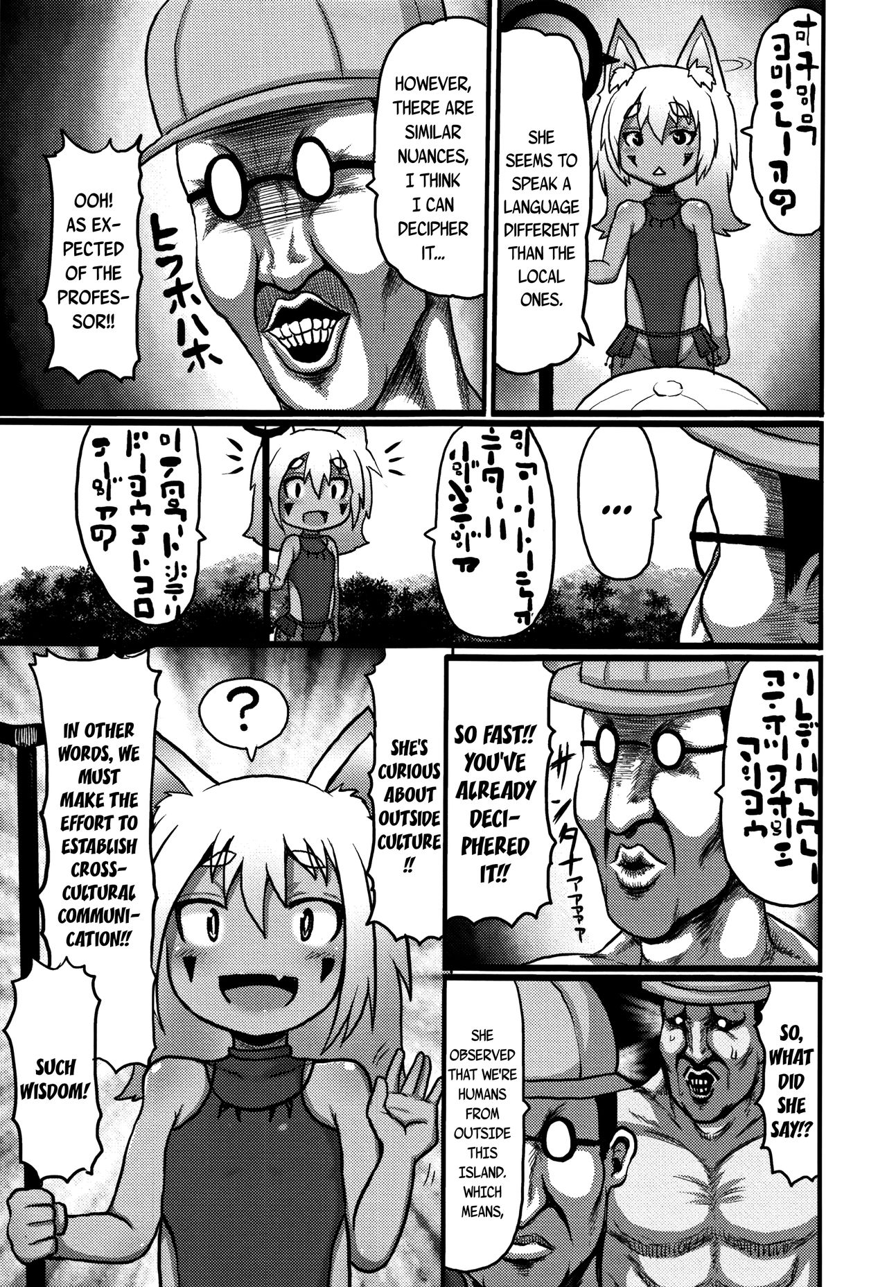 Yaseiji Hunter Yarou G Team | Wild-Child Hunters, The Dastardly G Team page 7 full