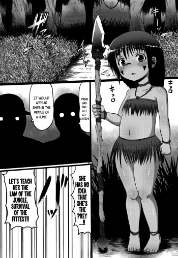 Yaseiji Hunter Yarou G Team | Wild-Child Hunters, The Dastardly G Team cover
