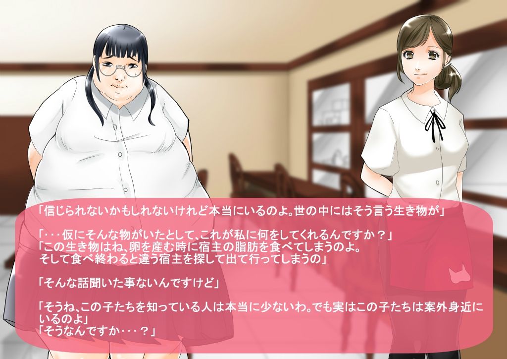 Ijimekko o Futorasetara Naze ka Watashi ga Class no Chuushin ni Natte Ita Ken page 10 full