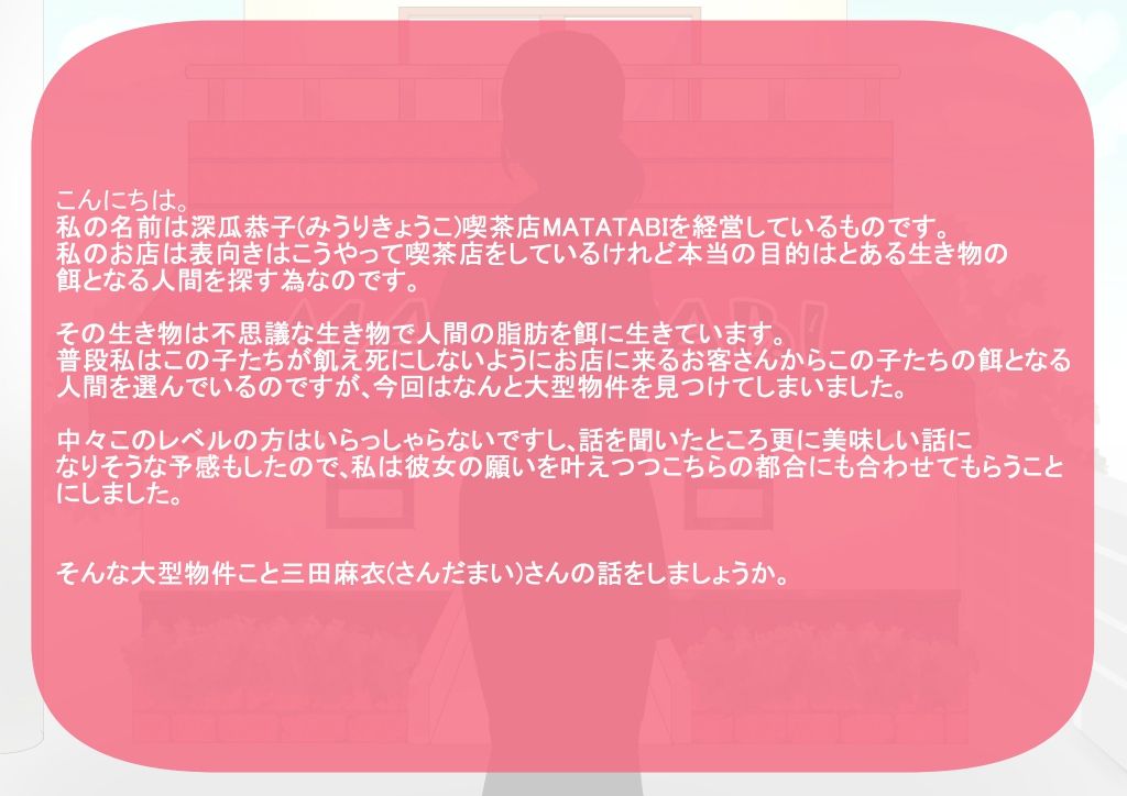 Ijimekko o Futorasetara Naze ka Watashi ga Class no Chuushin ni Natte Ita Ken page 2 full