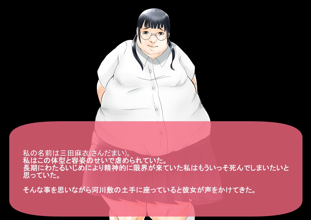 Ijimekko o Futorasetara Naze ka Watashi ga Class no Chuushin ni Natte Ita Ken page 5 full