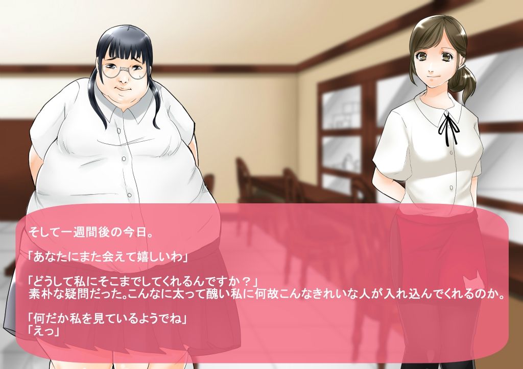 Ijimekko o Futorasetara Naze ka Watashi ga Class no Chuushin ni Natte Ita Ken page 7 full