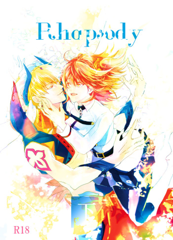 CU・DON！Rhapsody cover