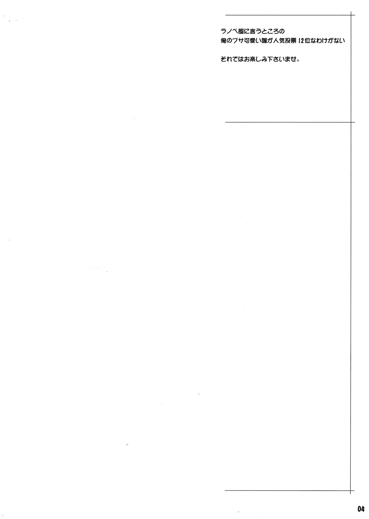 BAKUNEW 3 page 3 full
