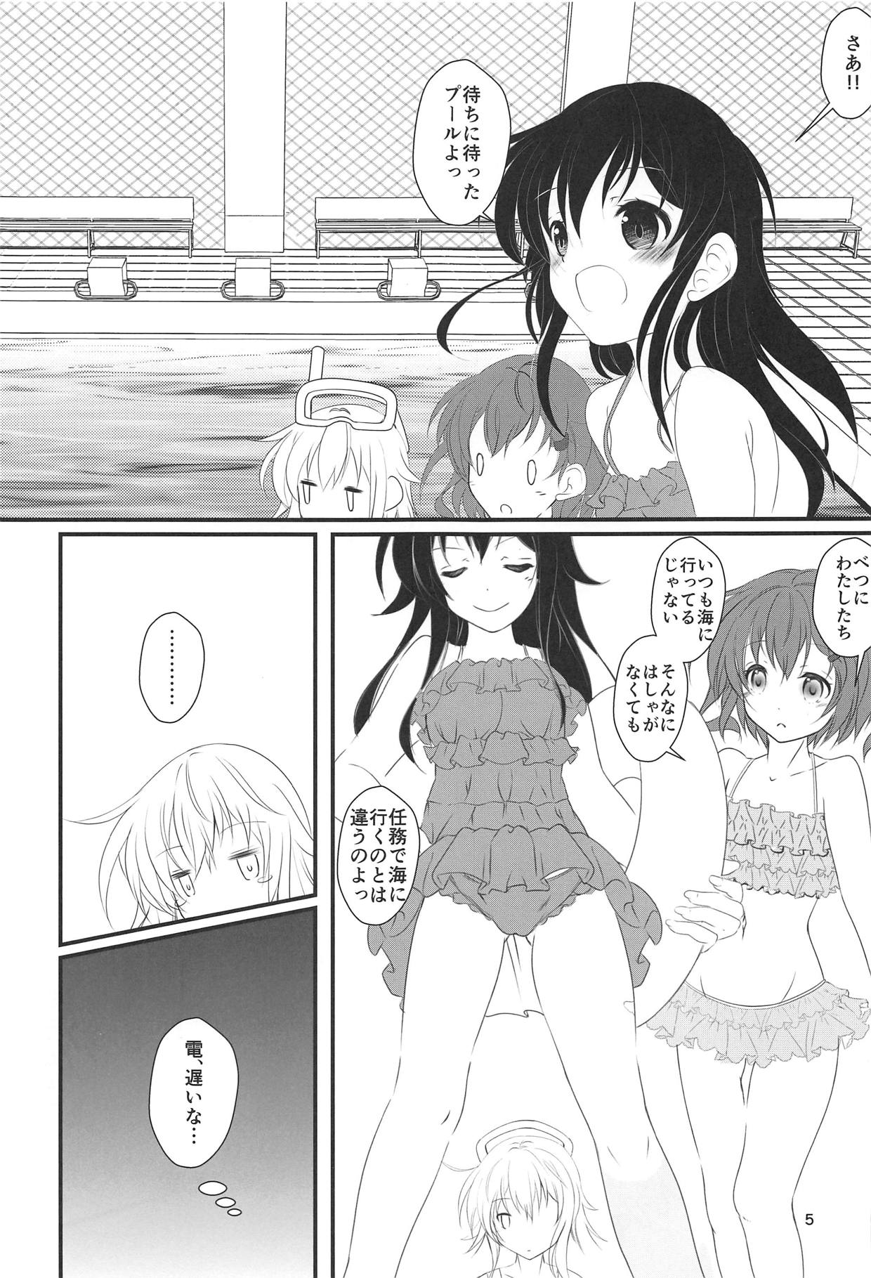 Inazuma-chan to Lebe-kyun 4 page 4 full