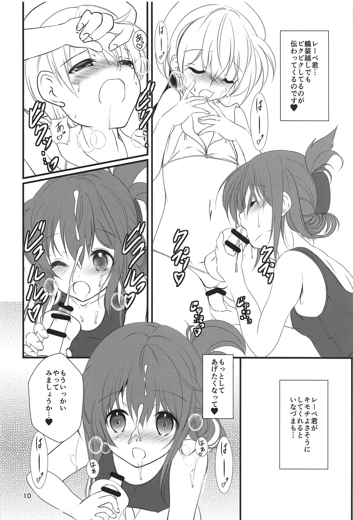 Inazuma-chan to Lebe-kyun 4 page 9 full