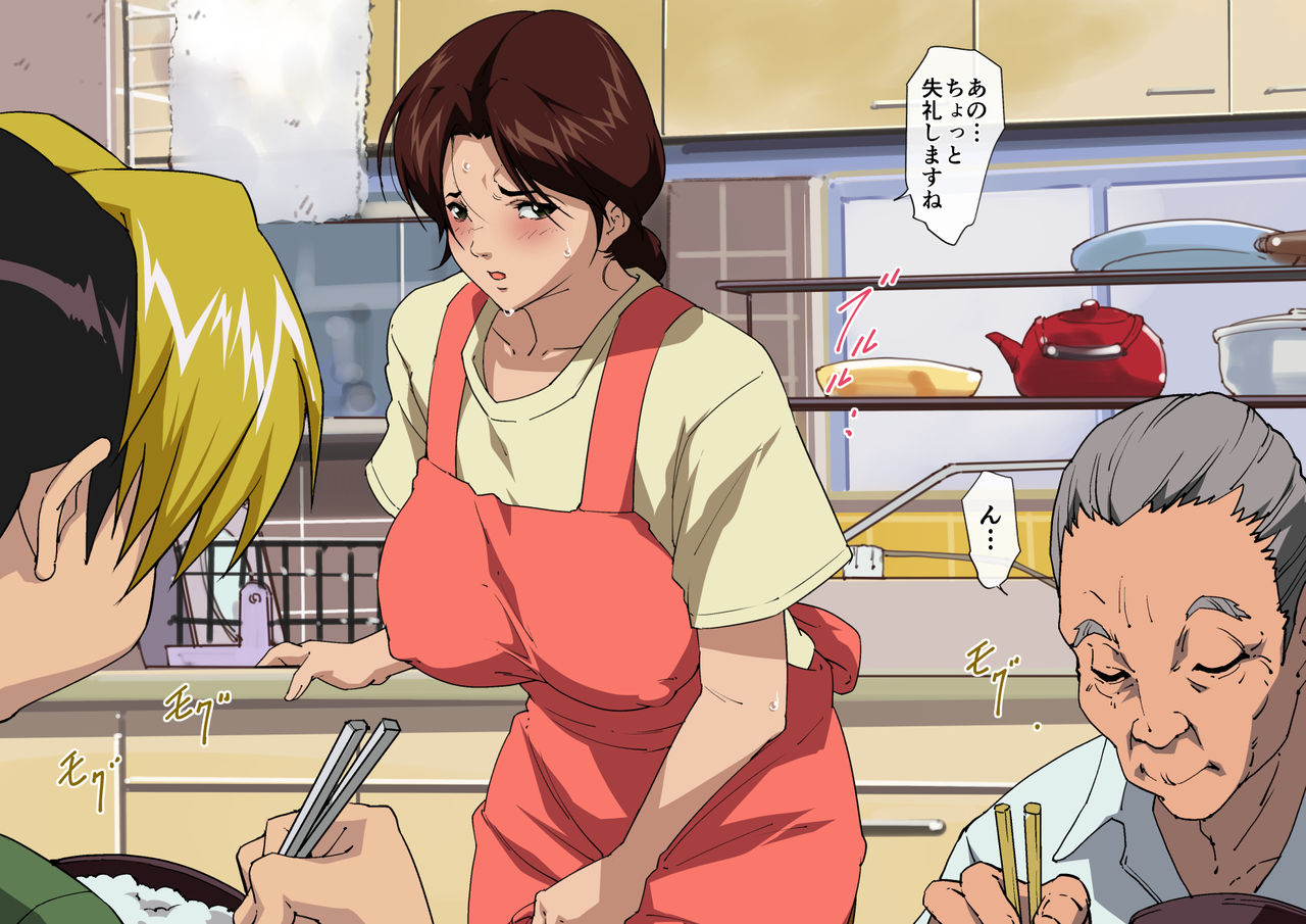 Okaa-san Mitsuko - Okiyome no Chokuchou Bonyuu Senjou page 8 full