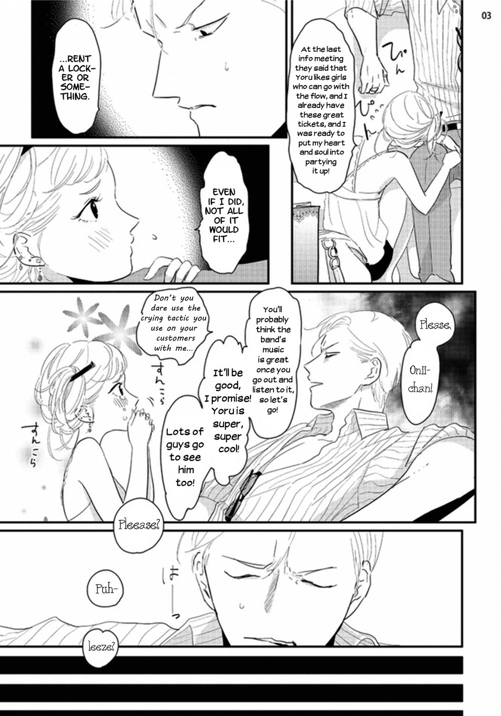 Yoru to Asa no Uta page 10 full