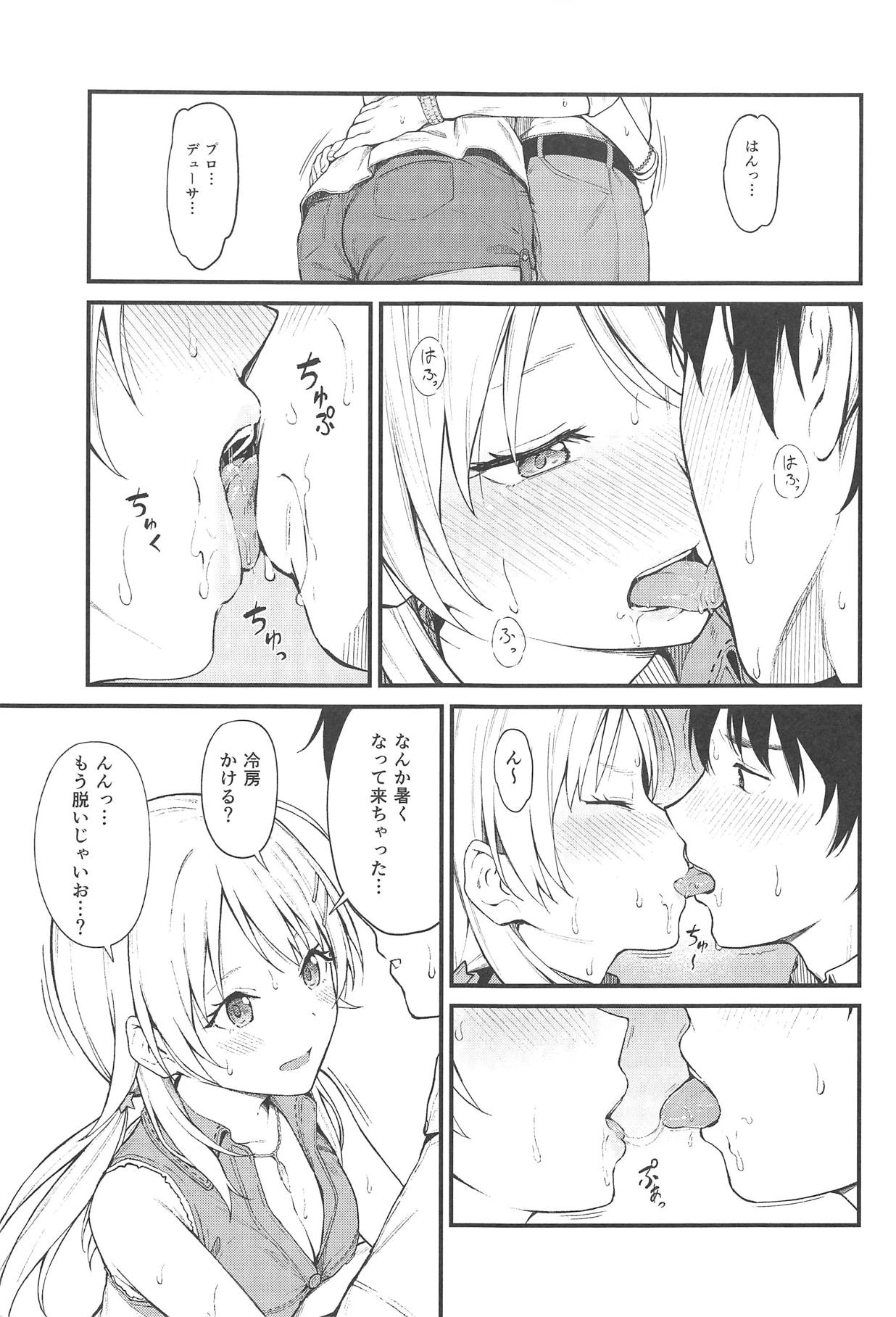 Meguru-iro page 8 full
