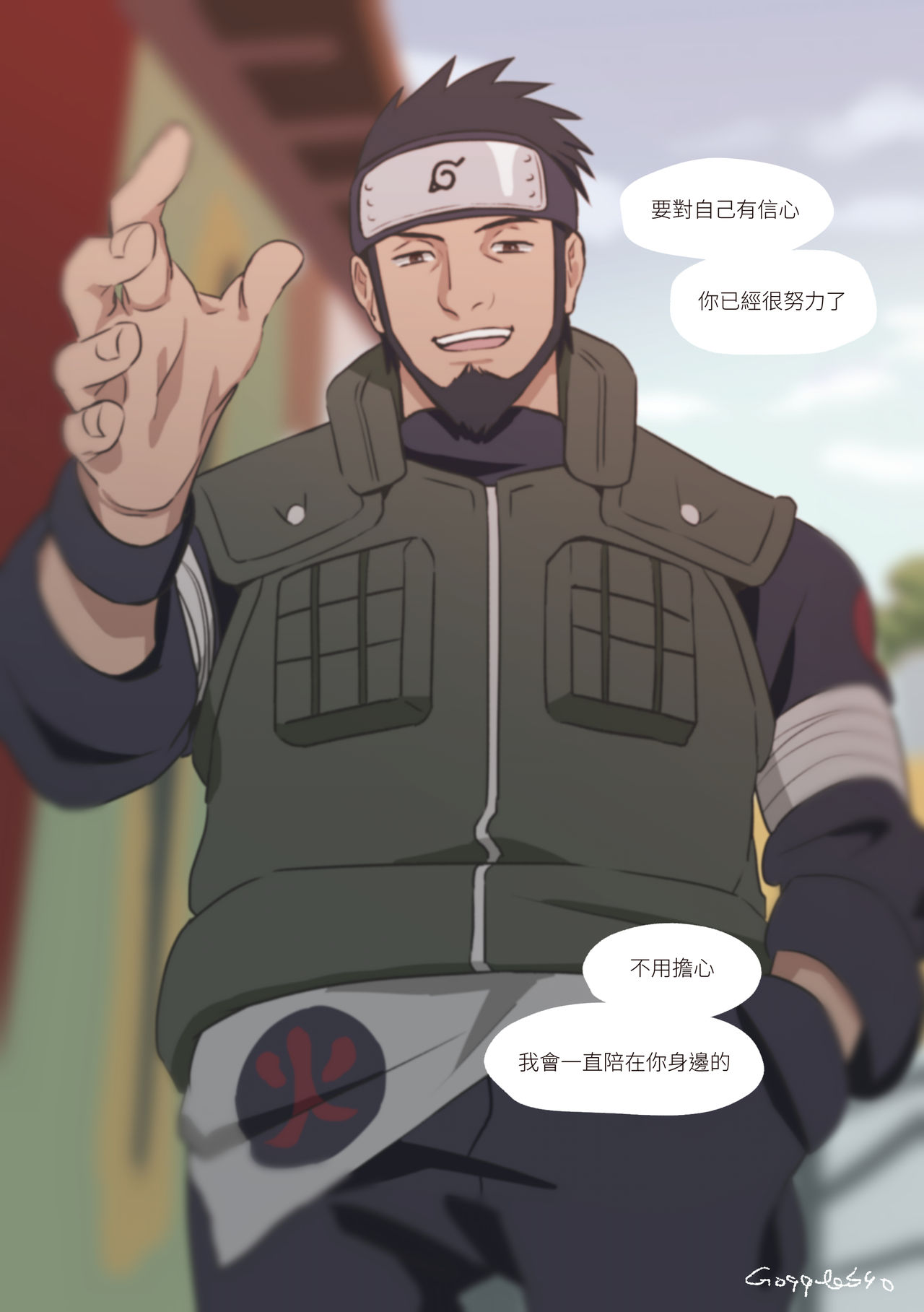 Artist - GogglesYO 風鏡 page 5 full