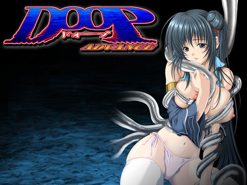 Doop Advance page 3 full