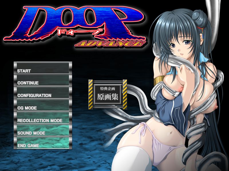 Doop Advance page 4 full