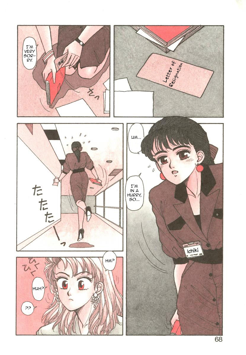 Ikenai yo Yuuko-san 4 page 4 full