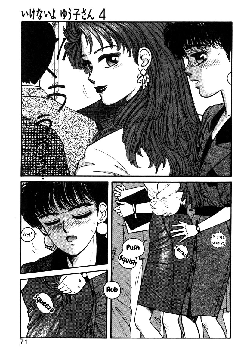 Ikenai yo Yuuko-san 4 page 7 full