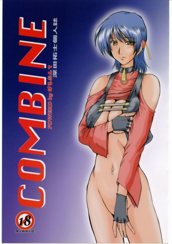 COMBINE cover