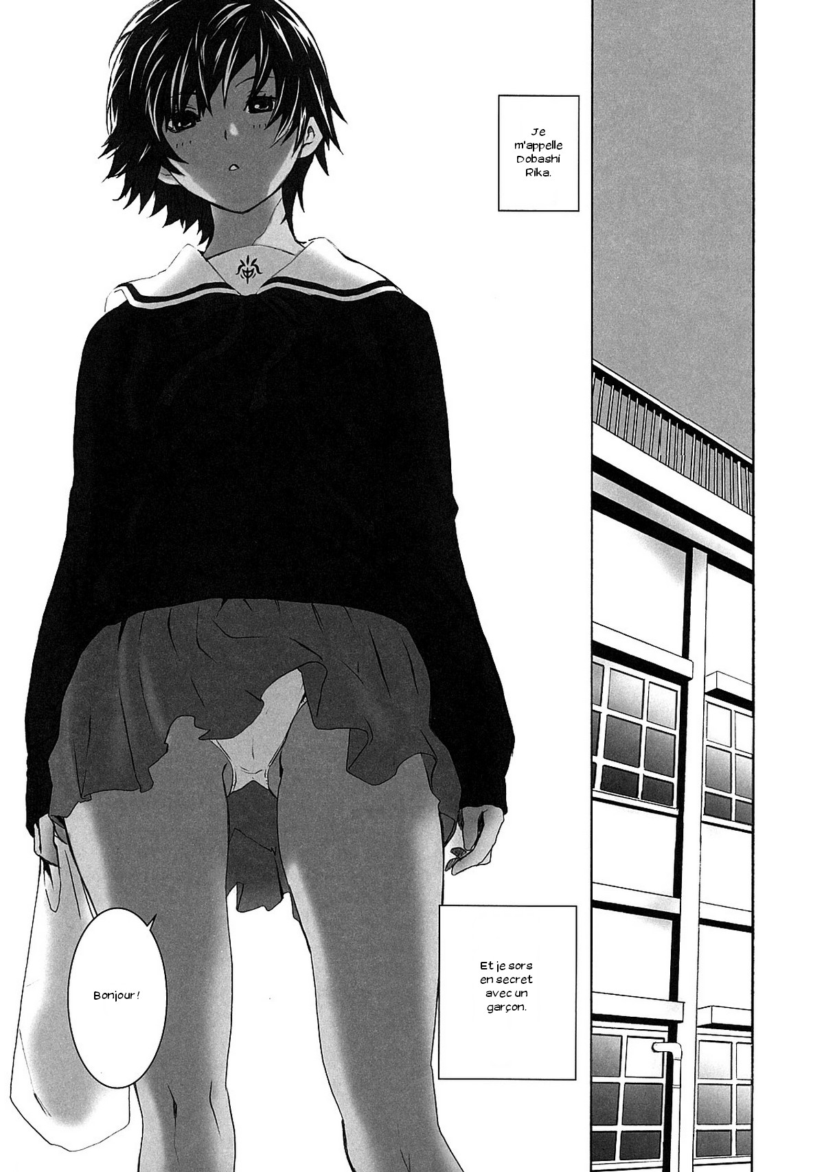 Dobashi Gentei. page 2 full