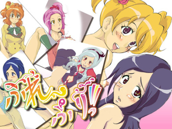 Fure puri~tsu cover
