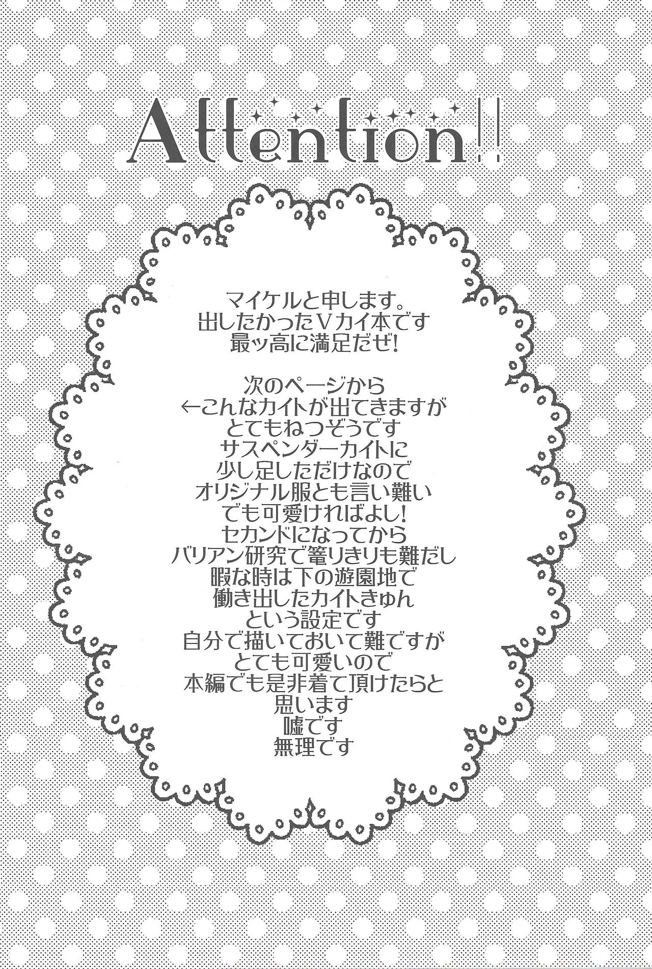 Heartland no Ouji-sama page 7 full