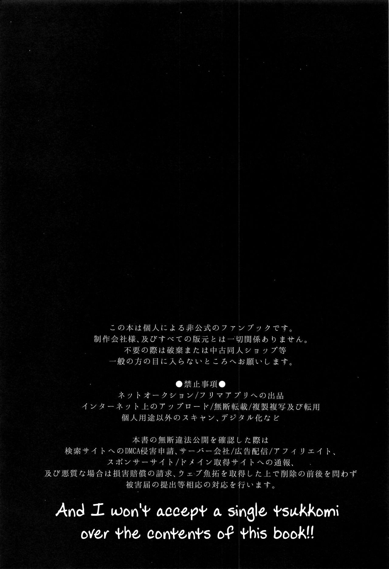 Okane Haraunde, Astolfo no Cosplay de Shite Moraemasu? page 3 full