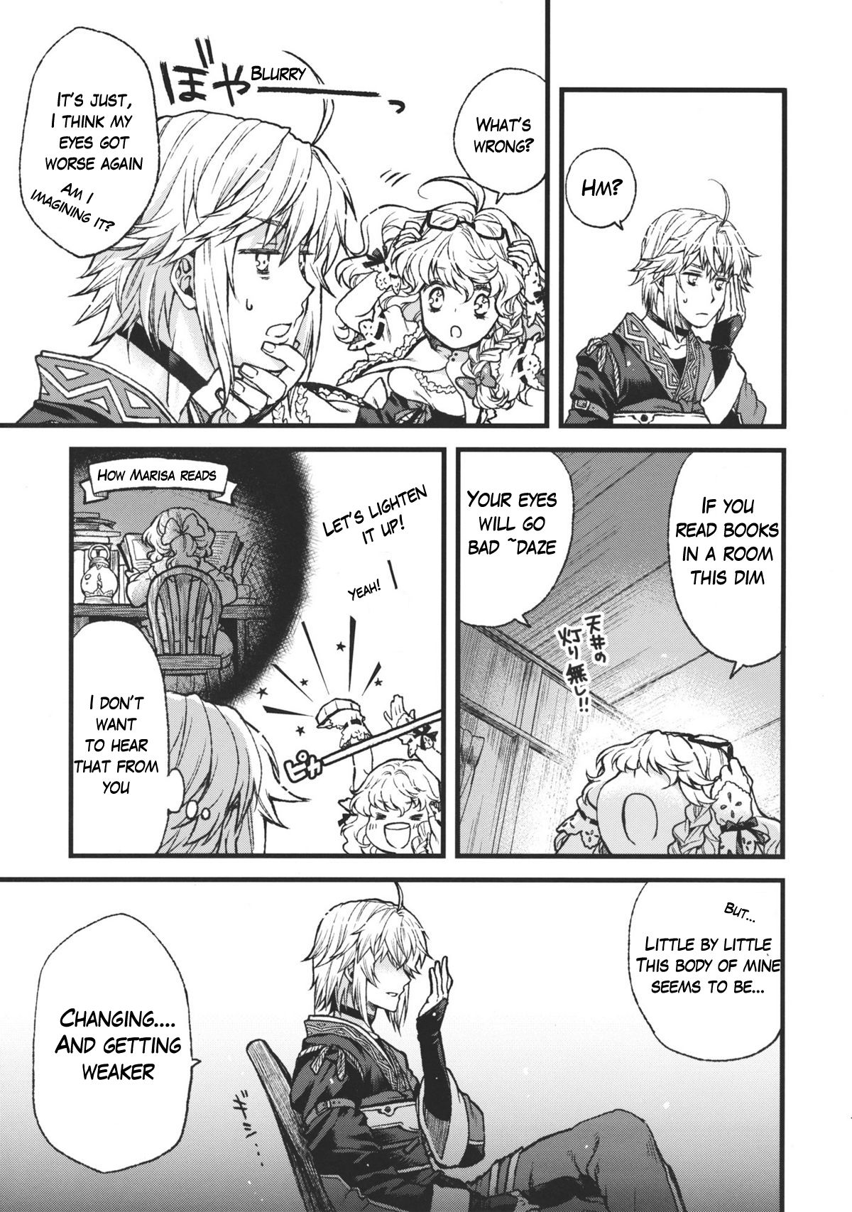 Koimegane / Iromegane | Love Glasses / Color Glasses page 7 full