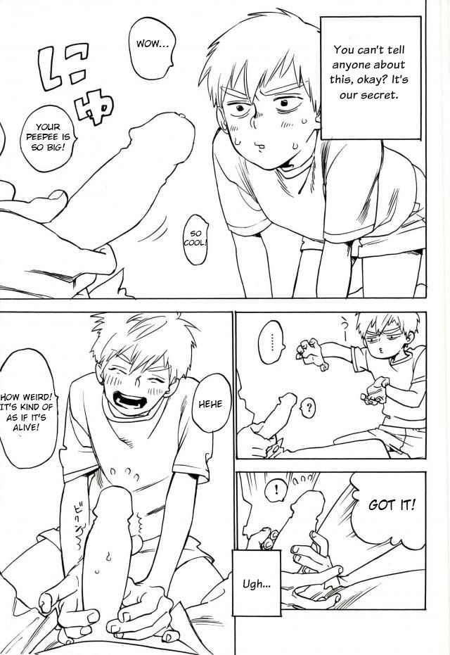 Nurenu Saki Koso Tsuyu o Mo Itoe page 10 full