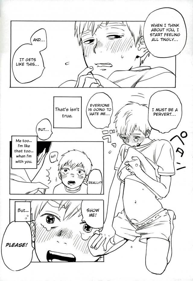 Nurenu Saki Koso Tsuyu o Mo Itoe page 9 full
