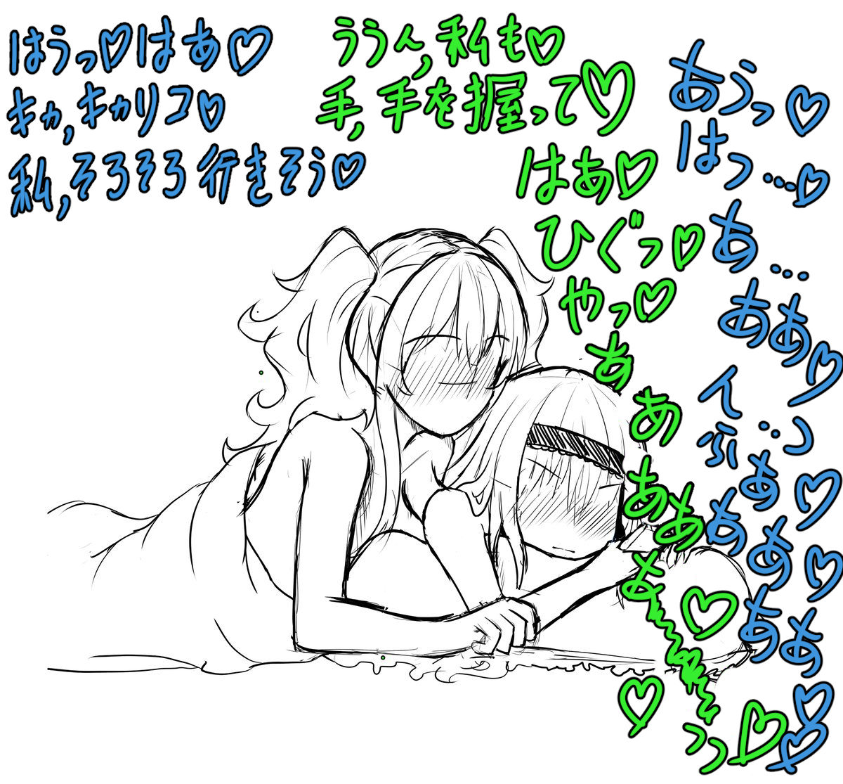 キャリサンダーtwitterまとめ page 8 full