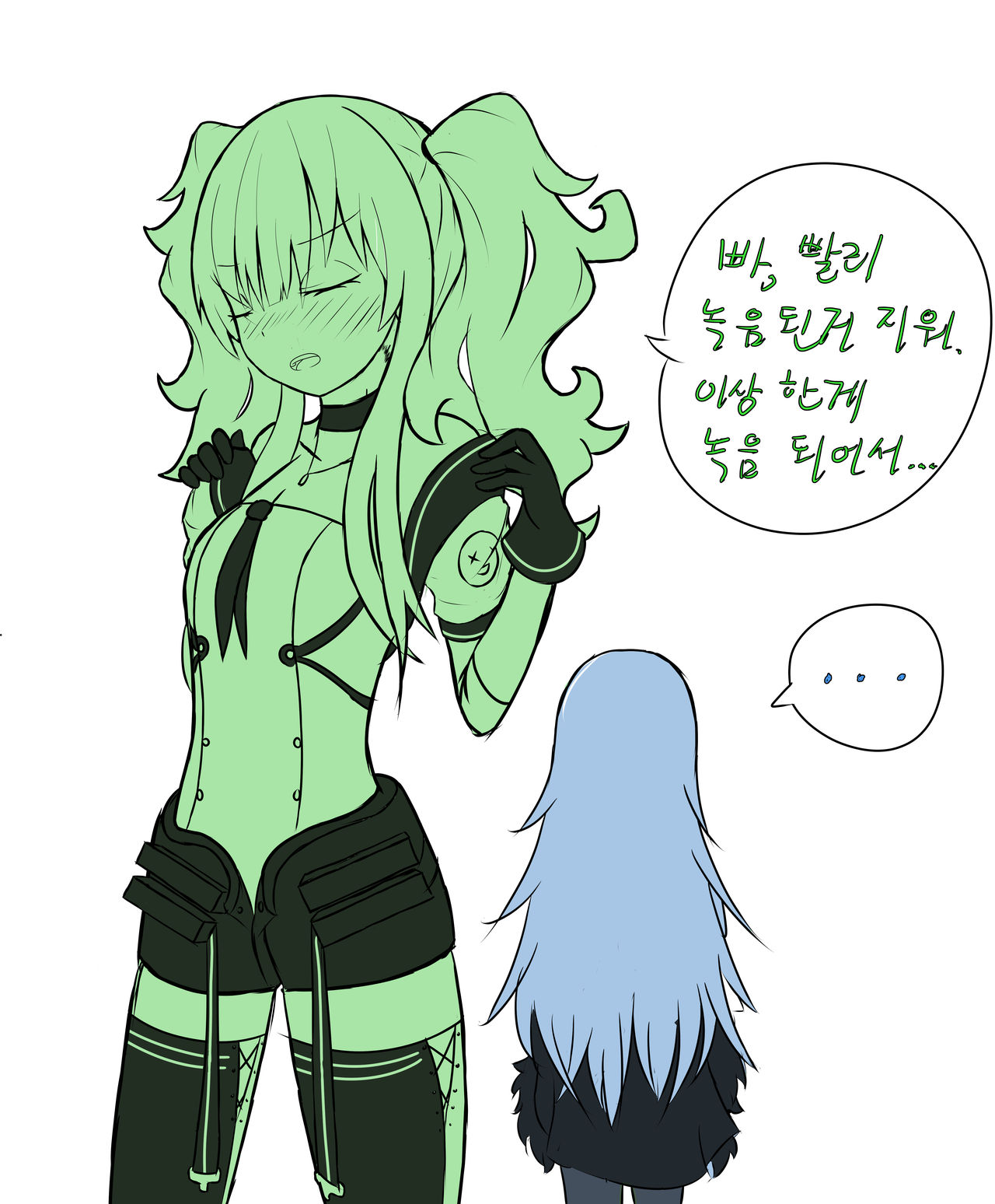キャリサンダーtwitterまとめ page 9 full