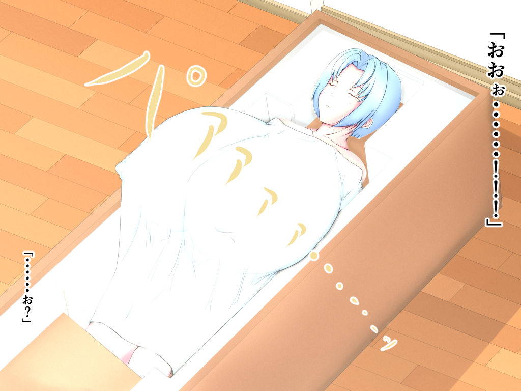 "Wakeari" Kakuyasu Sexaroid o Shoudougai Shitara, Chounyuu Loli Shoujo ga Todoita. page 6 full