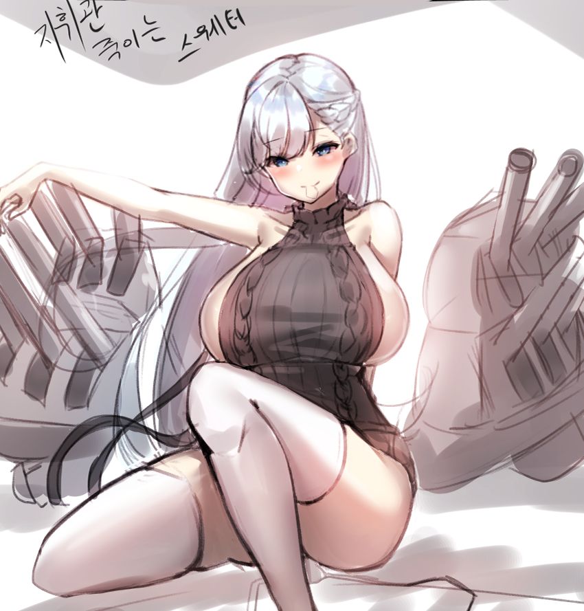 건전한닉 page 7 full