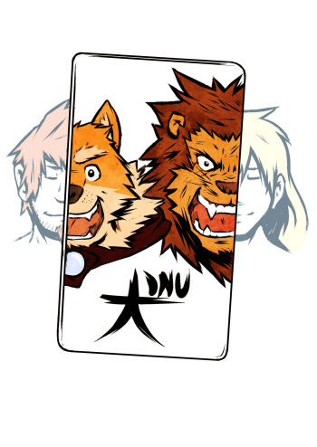 Inu I cover