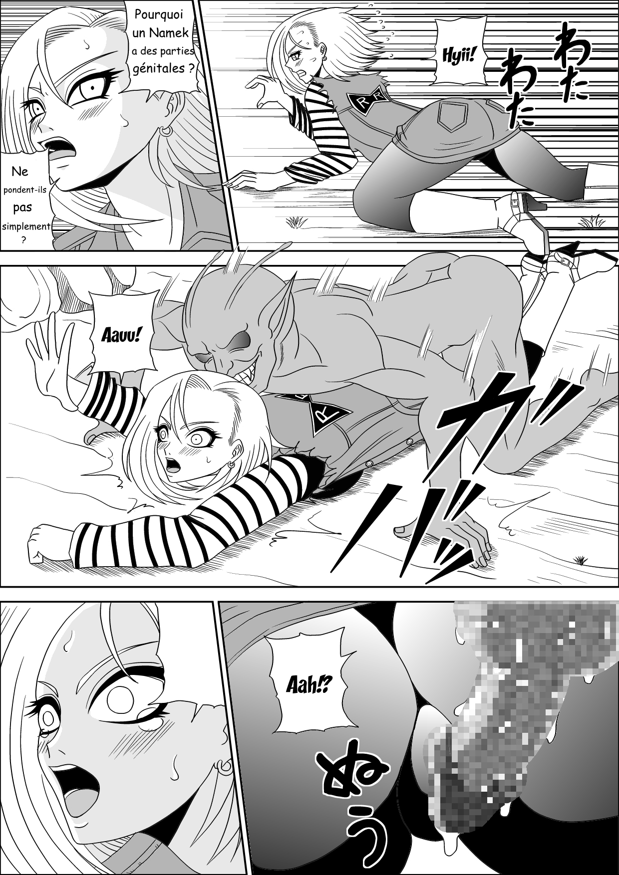 Momster Fuck! page 7 full