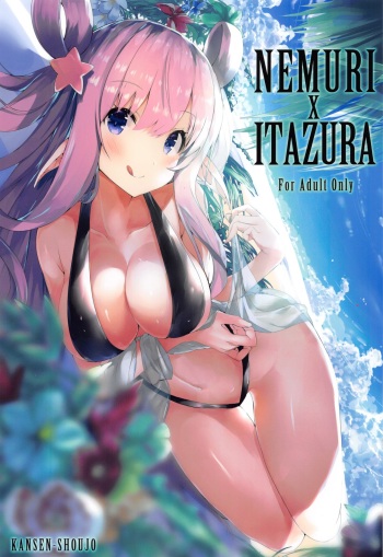 NEMURI x ITAZURA cover