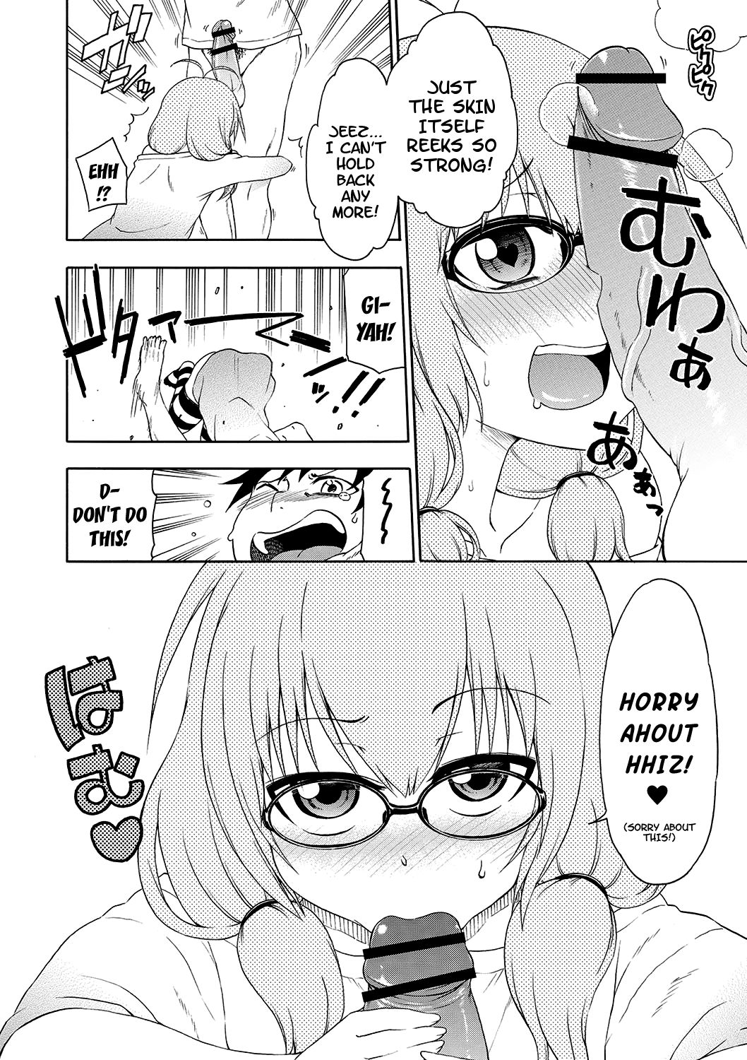 Yobae! Inko-chan | Nightcrawler! Inko-chan page 9 full