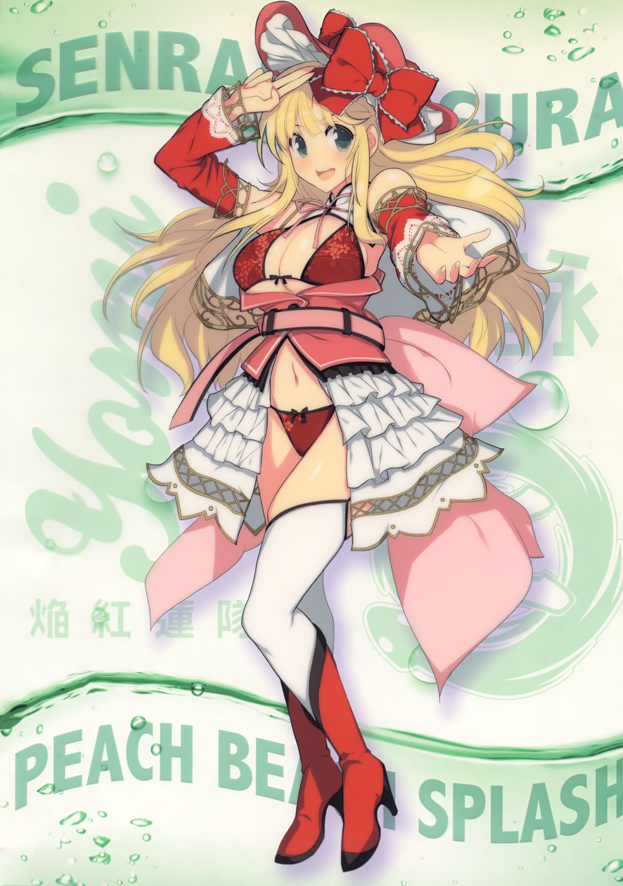 Senran Kagura Peach Beach Splash page 9 full