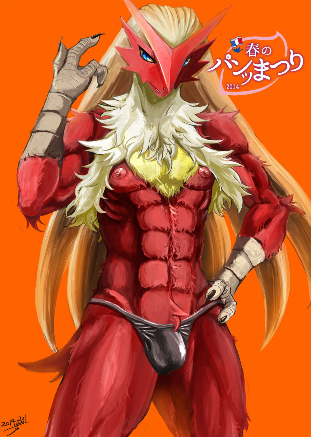 Artist - kk_erotix page 2 full