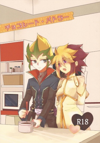 Chocolate Butler cover