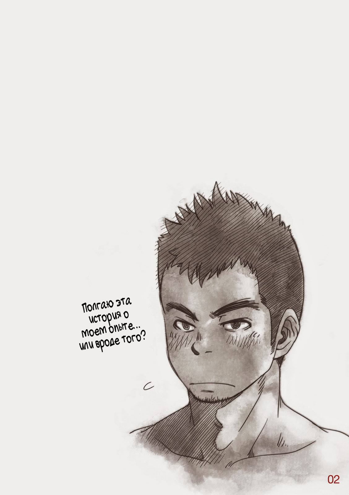 OMNIBUS R18+ page 3 full