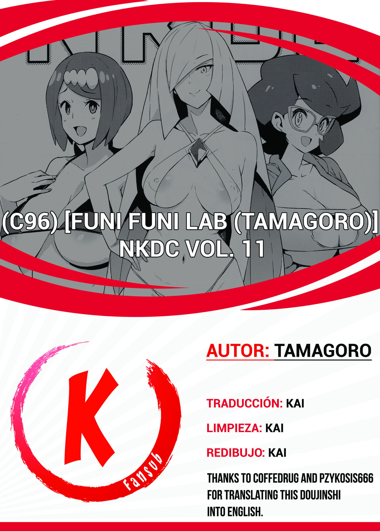 NKDC Vol. 11 page 9 full