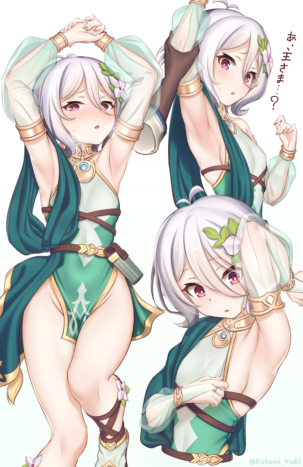 Futami Yuki page 3 full