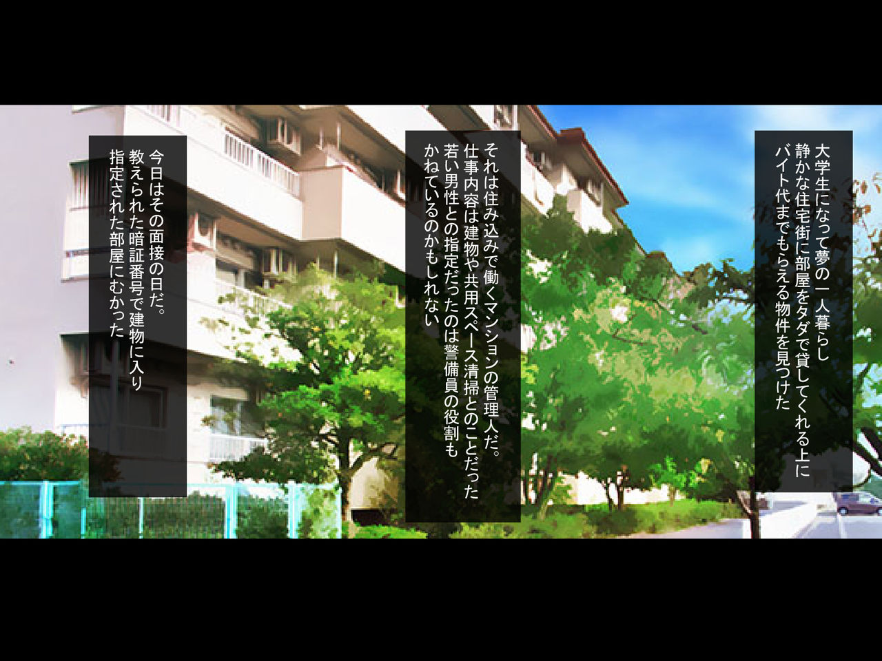Mesu Zakari no Danchizuma wa Otto no Inu Ma ni Koubi Suru page 2 full