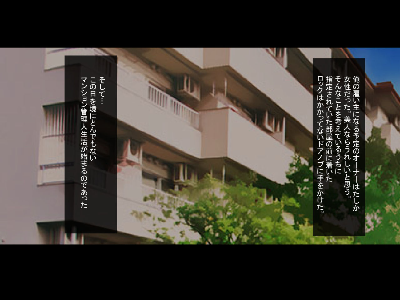 Mesu Zakari no Danchizuma wa Otto no Inu Ma ni Koubi Suru page 3 full