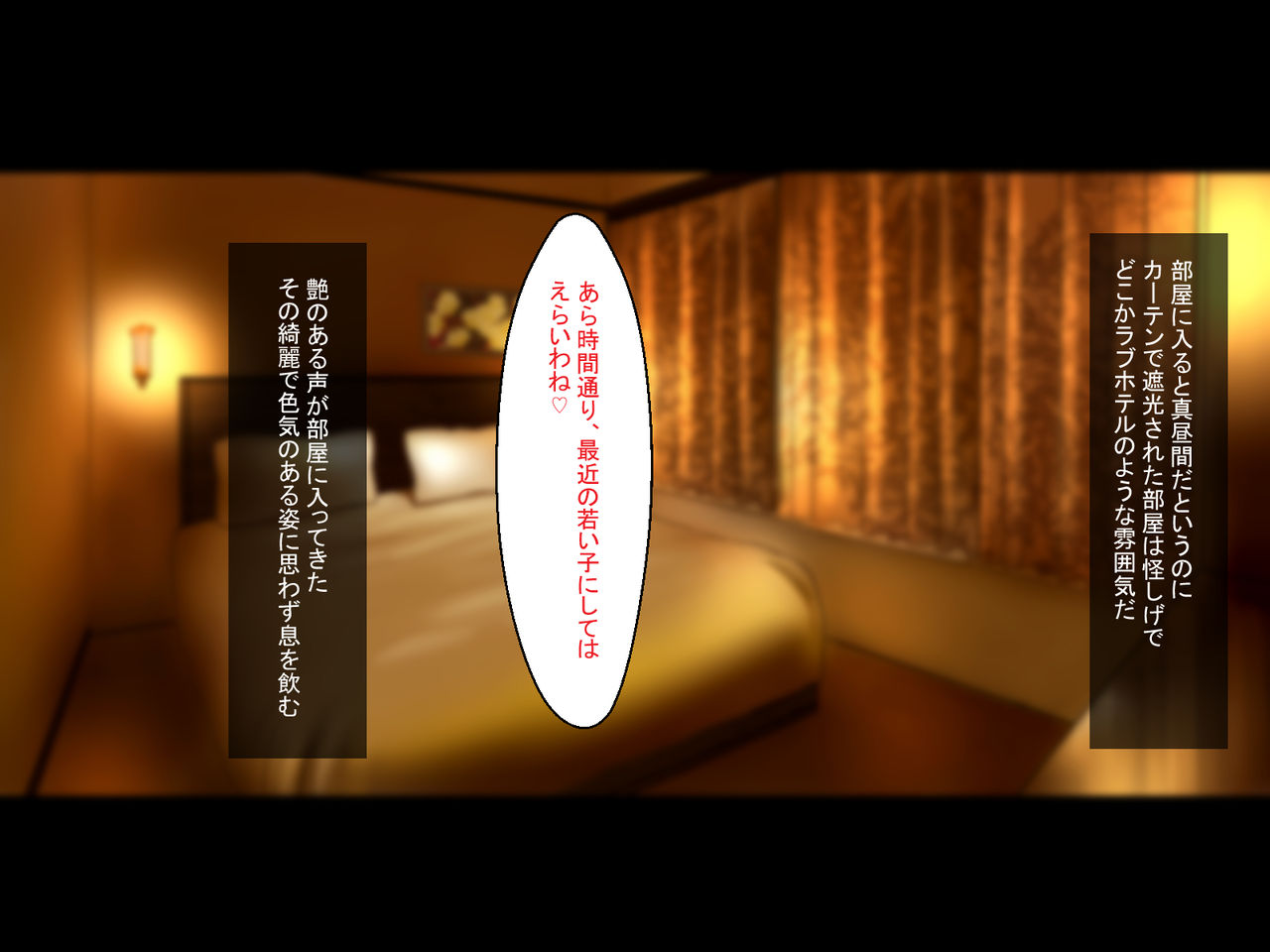 Mesu Zakari no Danchizuma wa Otto no Inu Ma ni Koubi Suru page 4 full