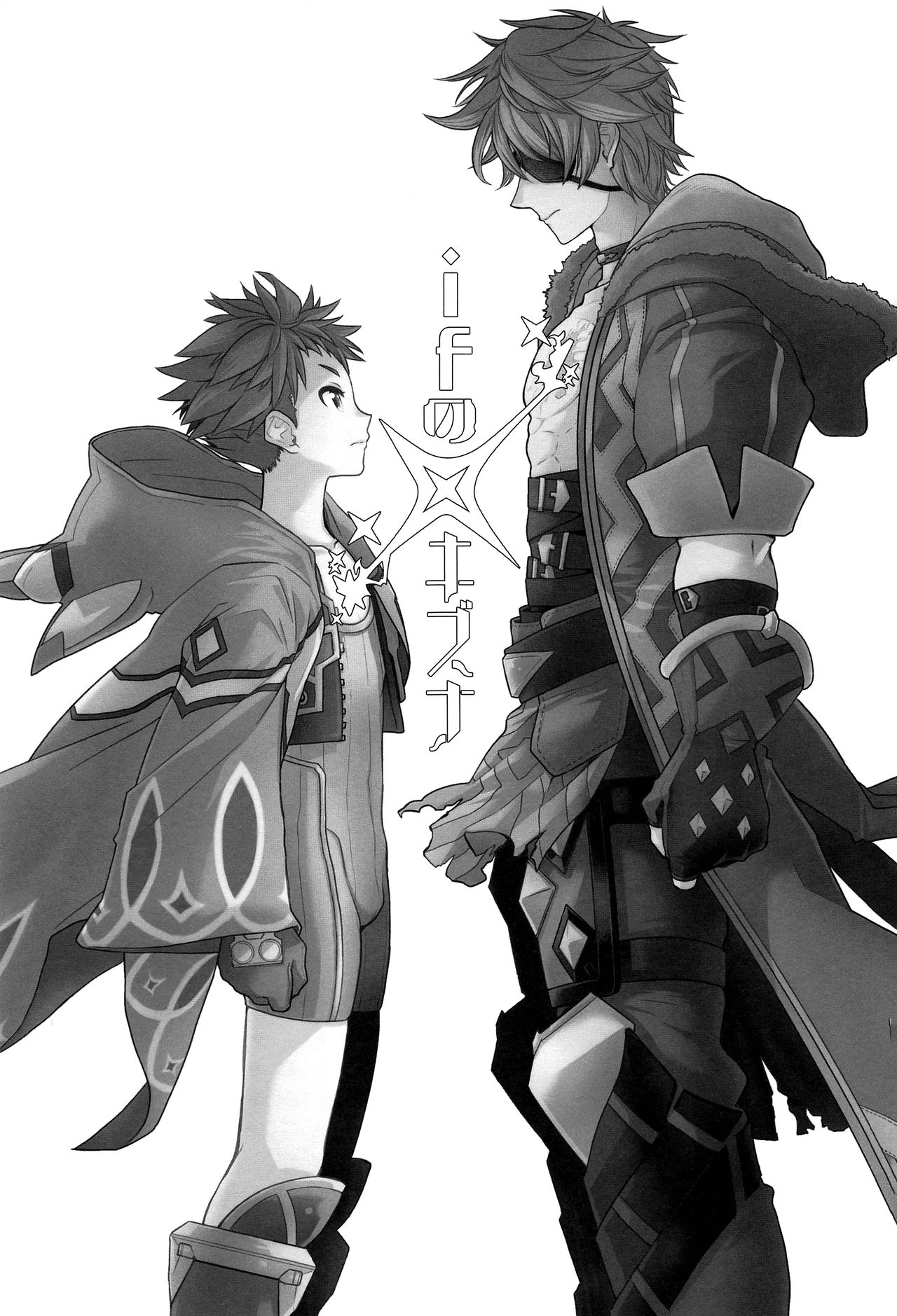 if no Kizuna page 2 full