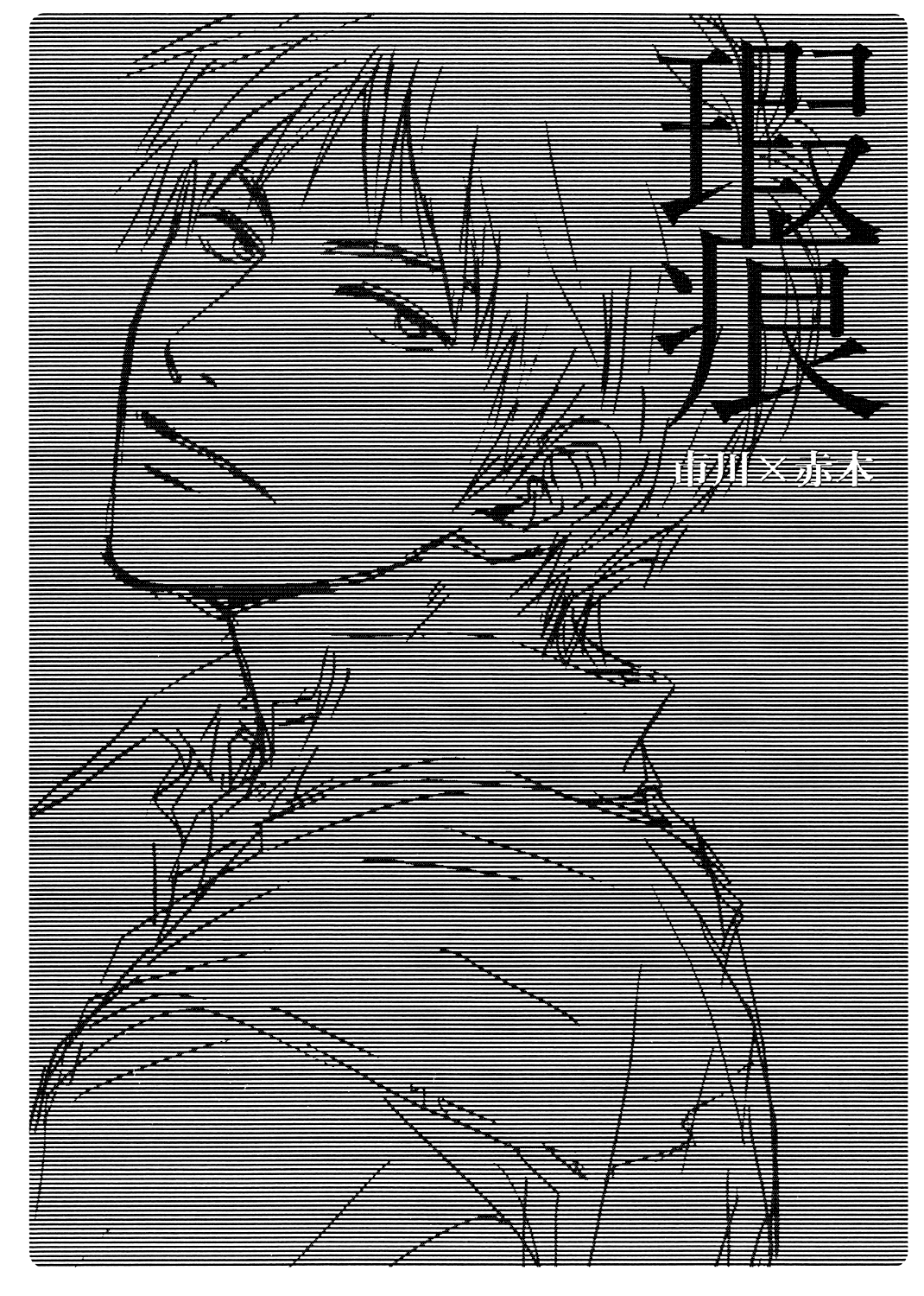 Kizukon page 1 full