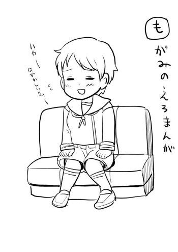 Saijou Dosukebe Manga cover