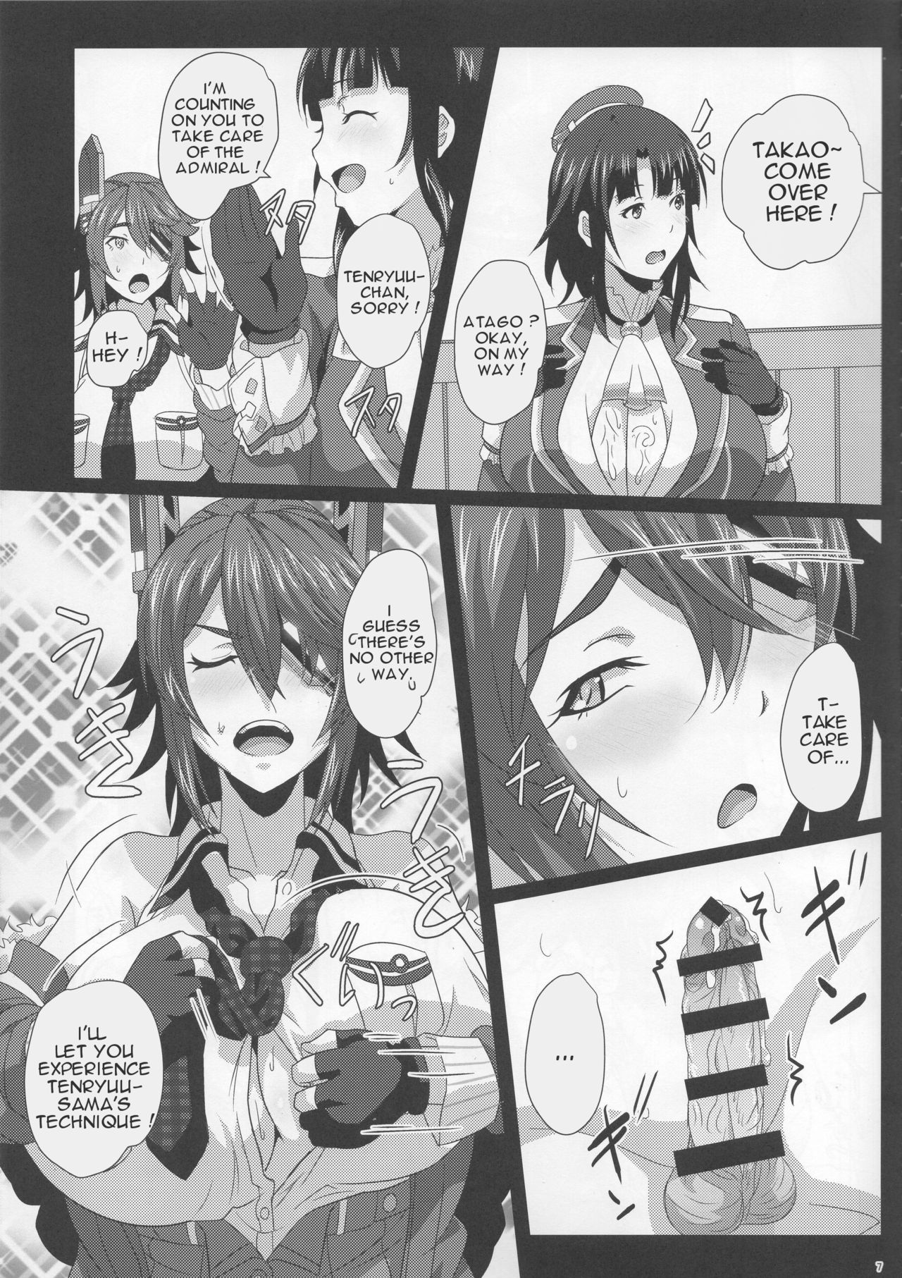 Oppai Member Paizuri Lesson page 6 full