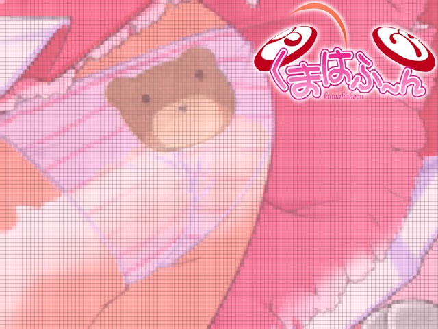 Kumahahoon page 3 full