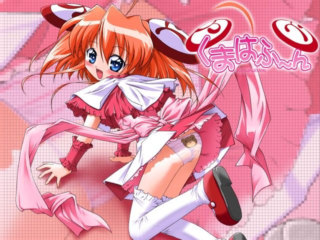 Kumahahoon page 4 full