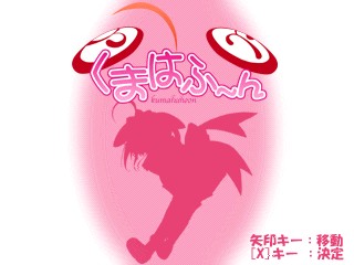 Kumahahoon page 5 full